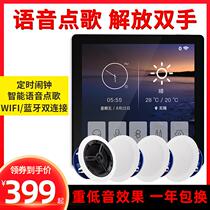Home background music host system set home ceiling speaker ceiling audio intelligent controller