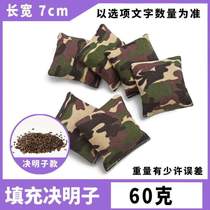 Sandbags Sandbags Kindergarten Canvas Camouflage Primary School Students Lost First Grade Handmade Zhenxuan Size Childrens Physical Education Class