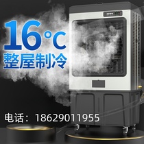 Guangdong air cooler large industrial air conditioning fan household mobile super forced cooling fan commercial factory hotel