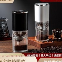 Electric bean grinder household small coffee stainless steel portable hand grinder coffee machine fully automatic coffee bean grinder