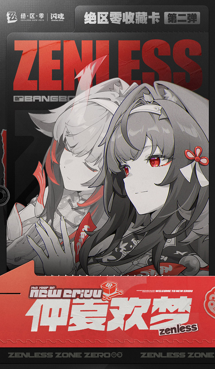 [Pre-order] Zenless Zone Zero Collectible Card Vol. 2 (Oct 2026)