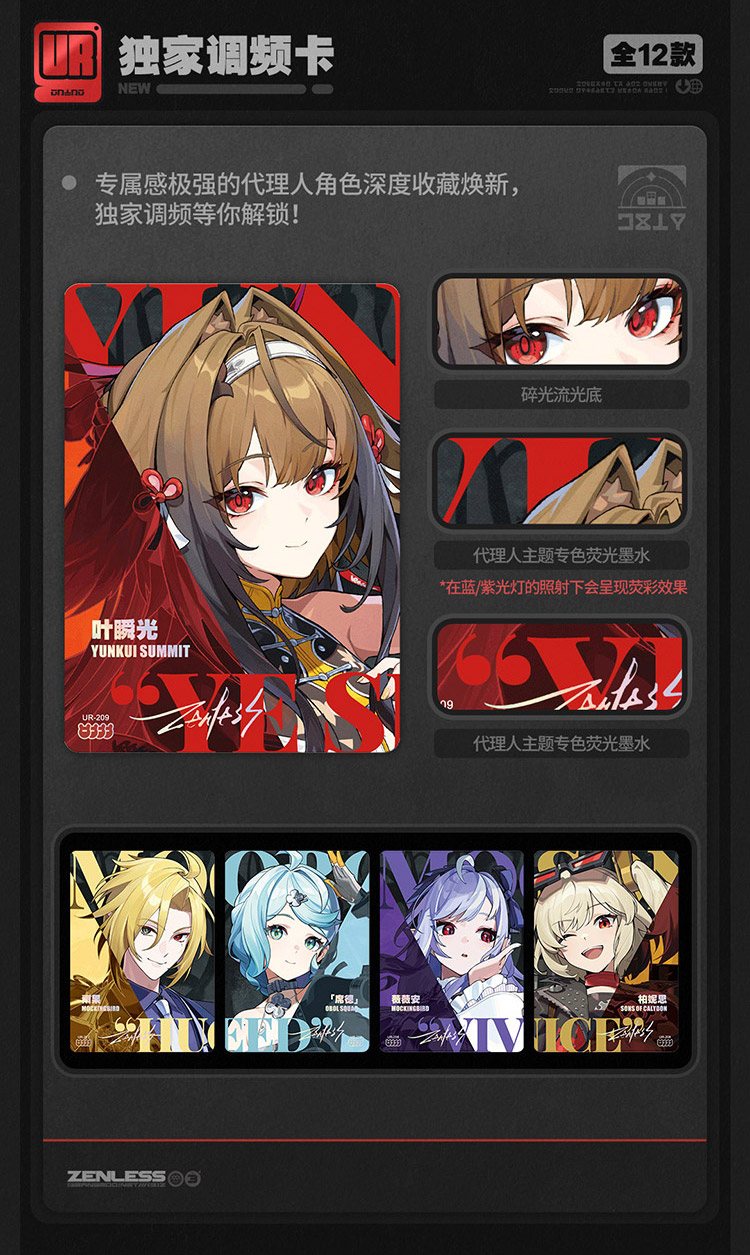 [Pre-order] Zenless Zone Zero Collectible Card Vol. 2 (Oct 2026)