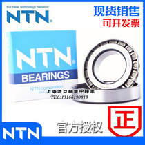 Japan Import bearings 4T-32014 32015 32016 32017 32018 X U high temperature resistant