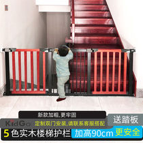 Solid wood guardrail baby safety stair fence door protective door indoor living room home dog fence