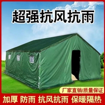 Tent emergency camping civilian resident canvas site field cotton tent to keep warm and cooling