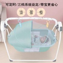 Manufacturer rocking dual-purpose sleeping newborn baby sleeping 1 month 6 baby rocking bed 0 baby stroller crib multi-function