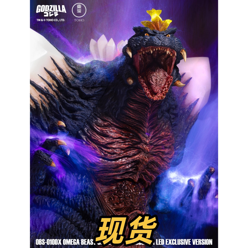 [International Edition Limited] Ezhobi Lin Kaien Space Godzilla