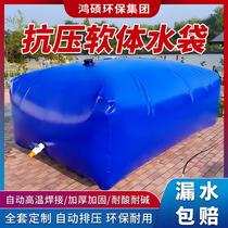 Soft water bladder large capacity vehicle-mounted water bag fire-fighting and drought-resistant agricultural irrigation water storage bag engineering bridge preloading manufacturer