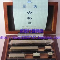 Special measuring block for measuring caliper. Precision block gauge inspection tool set of 6 pieces. Level 1 can detect 0150mm.