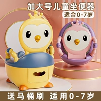 Большой туалет для мальчиков для девочек для младенца для домашнего использования