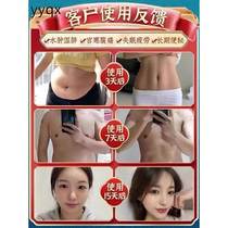 p (recommended by Watsons) You must try the patch before going to bed to lose weight after sleeping counterattack the small waist and tighten the abdomen for lazy people