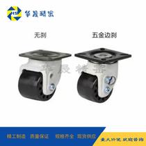 Replace Yiheda casters J-CRB32-D75-NM J-CRB32-D60A-NQ D75A J-CRB31-D75