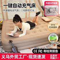 Yiwu air bed tent outdoor one-click automatic inflatable mattress camping air bed sleeping pad