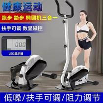 Space walker weight loss silent multi-function stepper home fitness equipment small indoor bicycle elliptical machine