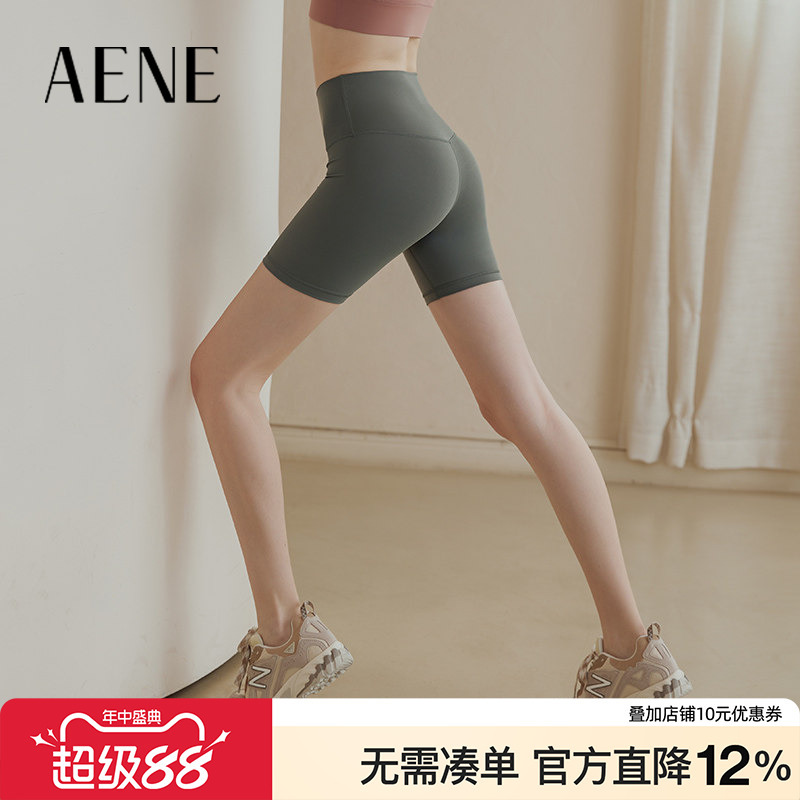 No Awkward Lines Yoga Shorts Women's Three-Quarter Pants Sports Tight Fitness Pants High-Waisted Butt-Lifting Summer Running and Cycling Pants No Awkward Lines Yoga Shorts Women's Three-Quarter Pants Sports Tight Fitness Pants High-Waisted Butt-Lifting Summer Running and Cycling Pants