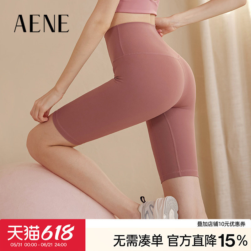 No Awkward Lines Yoga Pants Women's Five-Point Shorts Sports Shorts Tight High-Waisted Butt-Lifting Fitness Pants Running Cycling Pants Summer No Awkward Lines Yoga Pants Women's Five-Point Shorts Sports Shorts Tight High-Waisted Butt-Lifting Fitness Pants Running Cycling Pants Summer