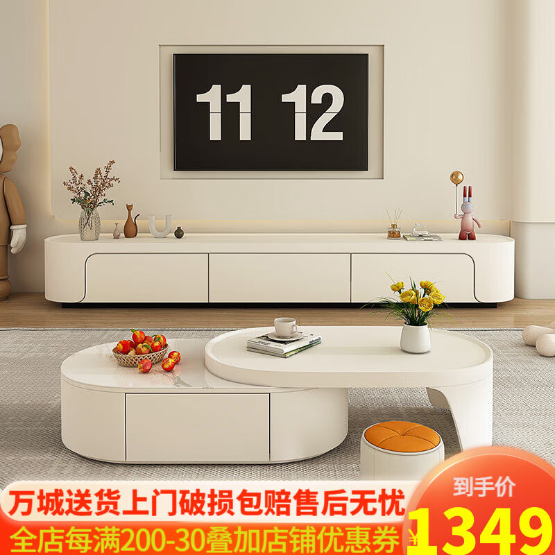 Deacon Cream Wind Tea Table TV Cabinet Minimalist Modern Small Family Living Room Home Flex New White TV-Taobao