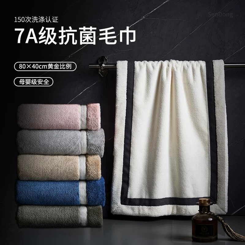 Japanese 7A Antibacterial Quick-Drying Towel Face Towel 26 New Models Antibacterial Absorbent Thickened Non-Shedding Soft Men's Bath Quick-Drying