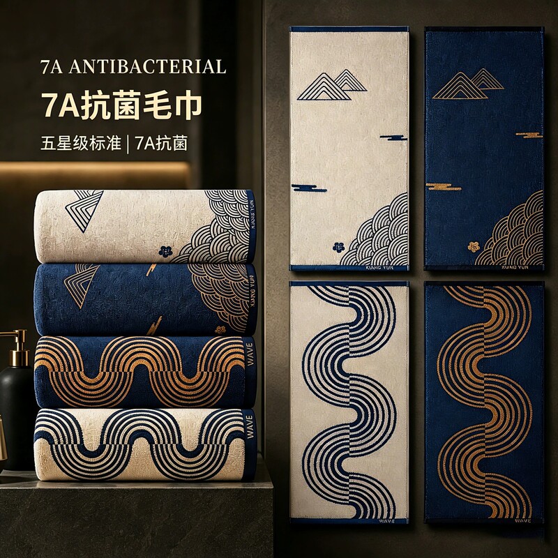 Xinjiang Long-Staple Cotton 7A Antibacterial Towel, Pure Cotton, Absorbent, Non-Shedding, Adult Bathing Towel for Women and Men, All-Cotton Household Face Towel Xinjiang Long-Staple Cotton 7A Antibacterial Towel, Pure Cotton, Absorbent, Non-Shedding, Adult Bathing Towel for Women and Men, All-Cotton Household Face Towel