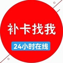 New Renren Honghu Lele Wangwang Tianku Niu Demon King Free Play Niu Niu Pioneer Hall Room Card