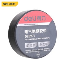 DELI Powerful Tools Electrical Insulating Tape DL5271