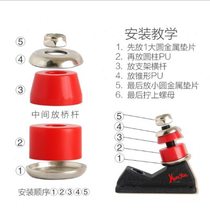 Four-wheel skateboard shock-absorbing PU gasket long board shock-absorbing double-warped skateboard bridge accessories two cones and two columns