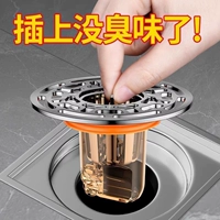 Сегодняшнее специальное предложение