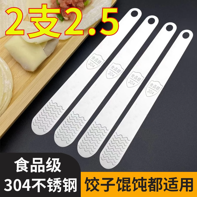 304 stainless steel dumpling scooping spoon wonton dumplings