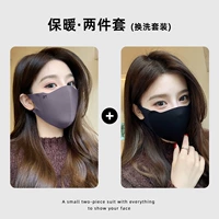 【Изысканный черный】+[юаншан пепел]