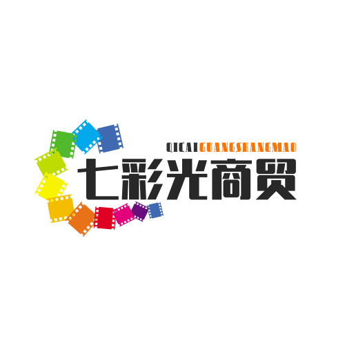 七彩光商贸