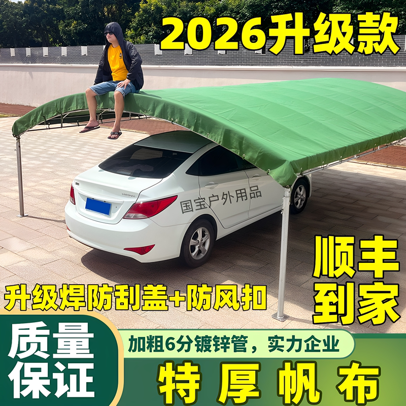 Canvas Awning, Outdoor Banquet Tent, Car Parking Shed, Thickened Tarpaulin, Sunshade Greenhouse, Rainproof and Sunproof for Stall Setting Canvas Awning, Outdoor Banquet Tent, Car Parking Shed, Thickened Tarpaulin, Sunshade Greenhouse, Rainproof and Sunproof for Stall Setting