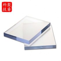 Manufacturers endurance board greenhouse shopping mall aisle lighting anti-UV transparent PC endurance board