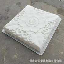 Manufacturer Brick Carving Mold Antique Brick Mold Large Lotus Antique Mold Colored Brick Mold 3cm Manufacturer