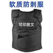 Anti-stab clothing self-defense soft anti-cut clothing anti-stab clothing anti-cut clothing tactical vest vest security equipment