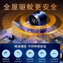 New electric mosquito killer household bedroom mosquito repellent liquid intelligent electric mosquito repellent timer heater