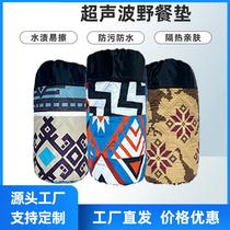 German picnic mat moisture-proof mat thickened tent floor mat Oxford cloth mat outdoor tablecloth picnic camping blanket