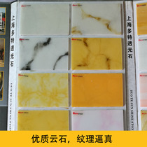Translucent stone acrylic translucent plate marble sheet artificial stone natural marble sample translucent marble jade manufacturer