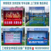 Construction site safety experience area equipment helmet impact experience seat belt experience guardrail experience first aid hole
