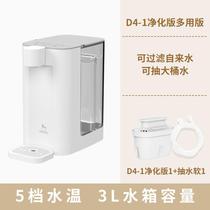 Huadu instant hot water dispenser household desktop direct drinking water dispenser small desktop water purifier and drink all-in-one machine