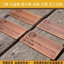 Home door plate metal signboard customized pure copper stainless steel material optional