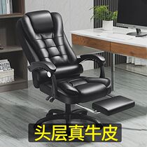 Boss chair leather office chair reclining nap-ready high-end executive chair home swivel chair computer chair comfortable and not tiring for long periods of sitting