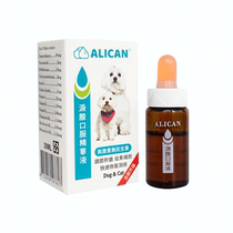Taiwan ALICAN dog tear stain removal artifact removes Bichon Frize Pomeranian pet cats and dogs tear gland oral essence