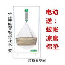 Baby old-fashioned cradle rocking up and down electric cradle baby baby soothing cradle hammock crib stand for children