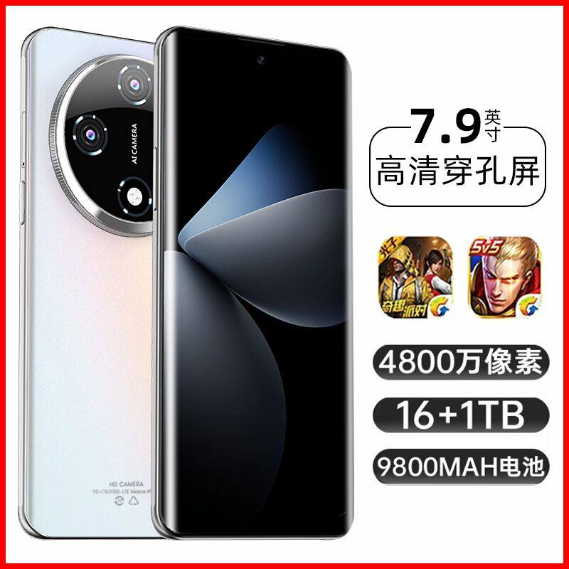 2026 новый 16G + 1 ТБ смартфон Huachangxiang 90Promax smart national с поддержкой 5G, официальный веб-сайт флагманского мобильного телефона 80HI