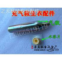 Suitable for inflatable life jackets small gas bottles water-soluble tablets tablets 33g gas bottle devices small belt lifebuoys