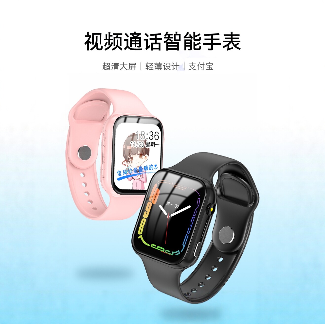 华强北智能手表专区
