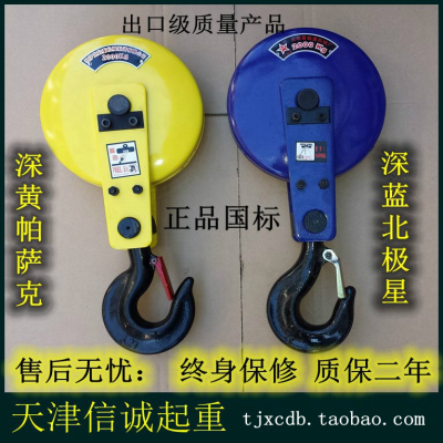 New wire rope electric hoist hook driving lifting hook heavy-duty lower hook pulley hook driving accessories
