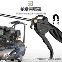 Komez High Pressure Blown Dust Gun Dust Blowing Gun Truck Cheer Blowing Ash Gun Blow Gun Lengthening Pneumatic Tool