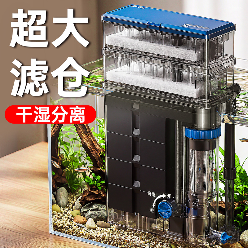 Sensen Fish Tank Filter Wall-Mounted Filtration Oxygen Production Dry and Wet Separation Large Capacity Wall-Mounted Waterfall Filter Trickle Box Sensen Fish Tank Filter Wall-Mounted Filtration Oxygen Production Dry and Wet Separation Large Capacity Wall-Mounted Waterfall Filter Trickle Box