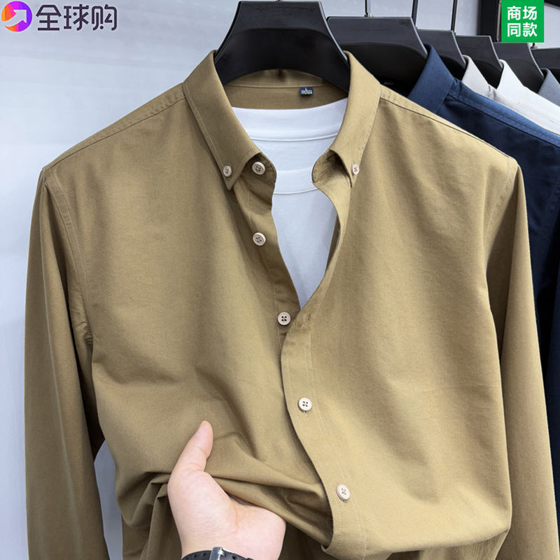 Jack Tommy Genuine Men's 2025 Spring and Autumn Solid Color Casual Business High-End Plain Style Non-Iron Wrinkle-Resistant Shirt